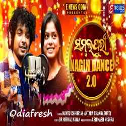 Sambalpuri Nagin Dance 2